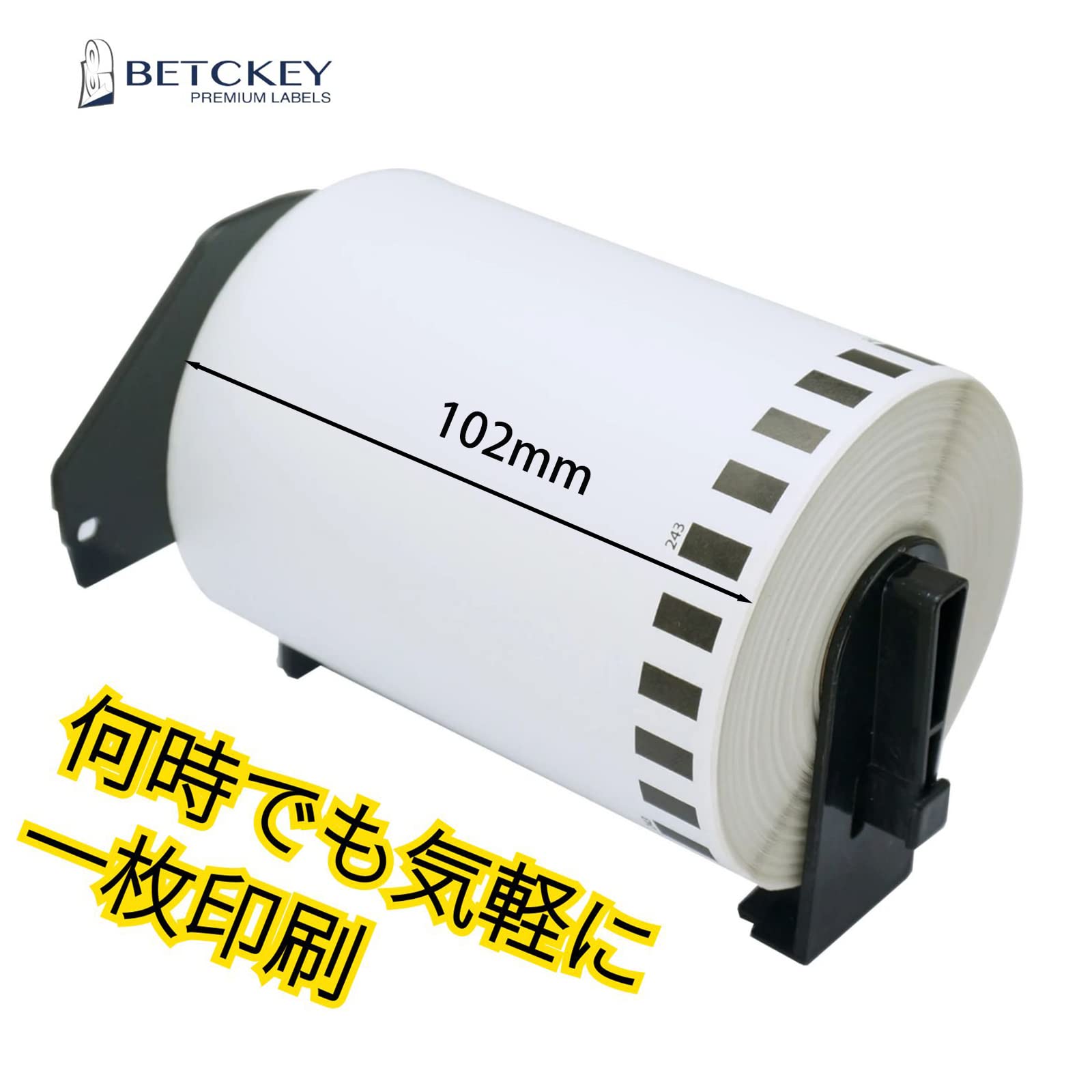 Amazon.co.jp: BETCKEY 互換の 長尺紙テープ(大型) 感熱紙